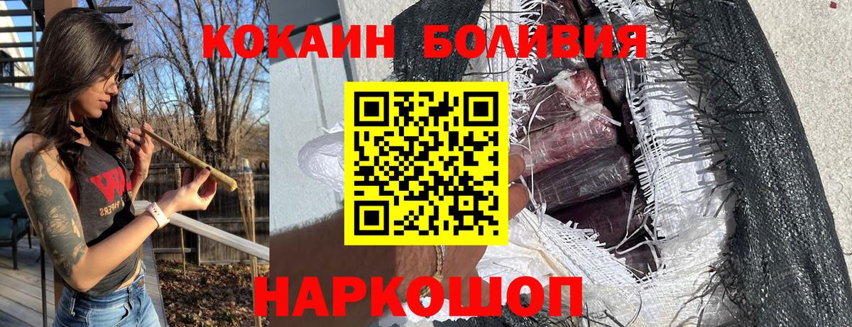Cocaine FishScale  Вход с VPN  Cocaine Fish Scale  Кокаин  Котовск 