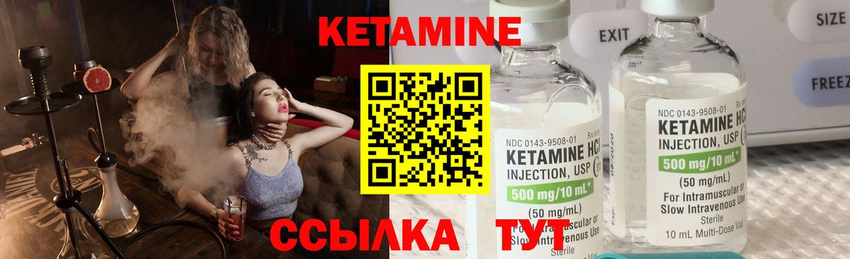 Котовск  omg онион  Вход с VPN  КЕТАМИН VHQ  Кетамин VHQ 