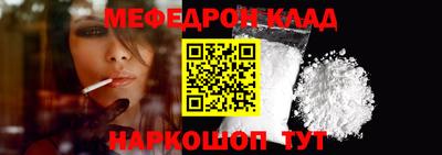 гашишное масло Шебекино