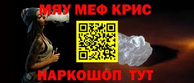 амфетамин Шелехов