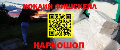 амфетамин Шелехов
