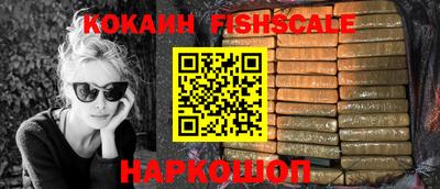 гашишное масло Шебекино