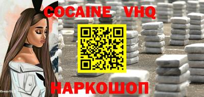амфетамин Шелехов