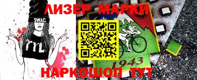 амфетамин Шелехов