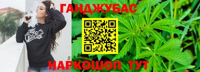 гашишное масло Шебекино