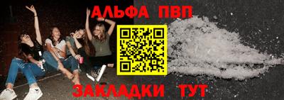 амфетамин Шелехов