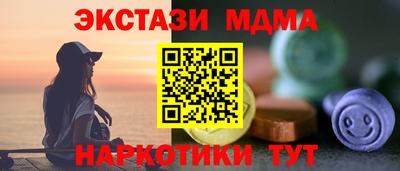 амфетамин Шелехов