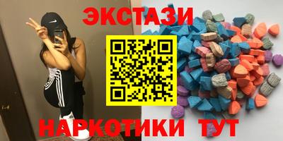 амфетамин Шелехов