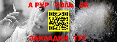 гашиш Шахты
