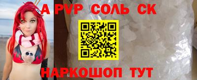 гашиш Шахты