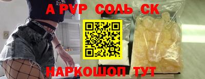 гашиш Шахты
