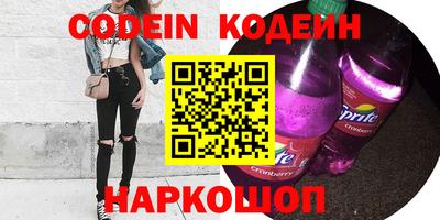 амфетамин Шелехов