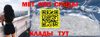 гашишное масло Шебекино