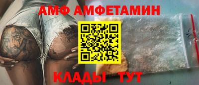 амфетамин Шелехов