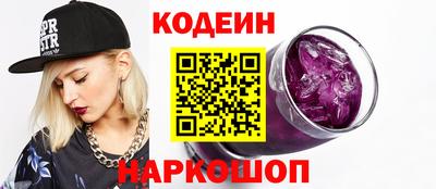 амфетамин Шелехов