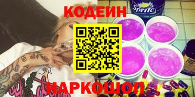 амфетамин Шелехов