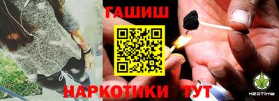гашиш Шахты
