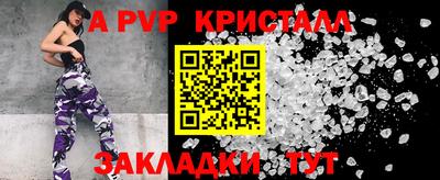 гашишное масло Шебекино