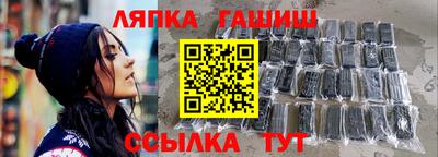 гашишное масло Шебекино
