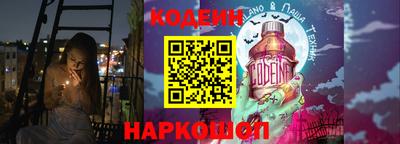 гашиш Шахты