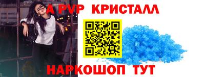 амфетамин Шелехов