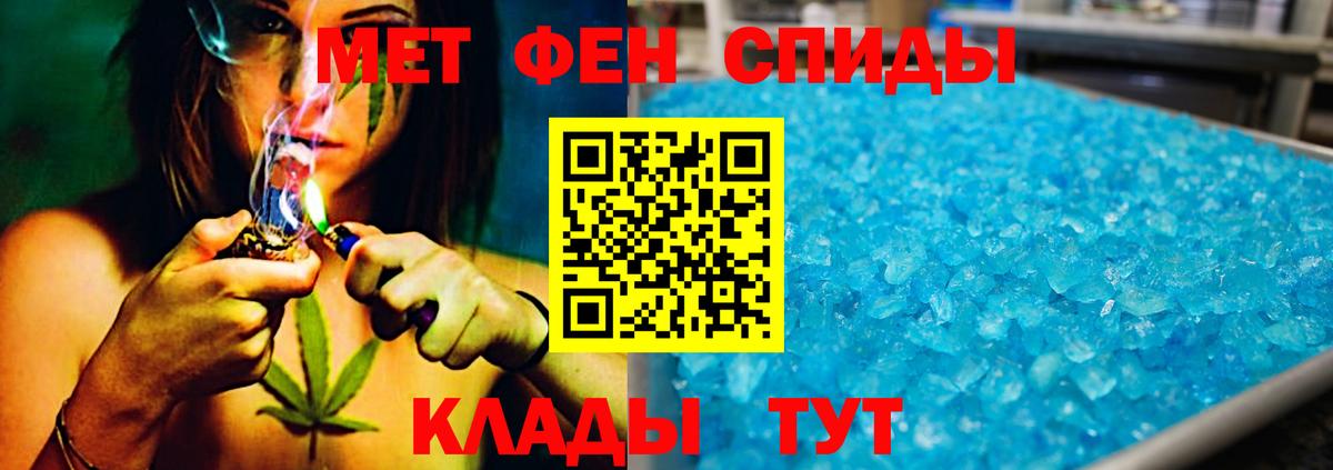 Метамфетамин Декстрометамфетамин 99.9% Котовск
