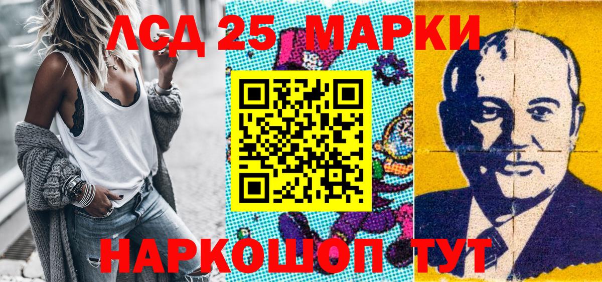 Марки N-bome 1,8мг  Вход с VPN  Марки N-bome  Котовск 