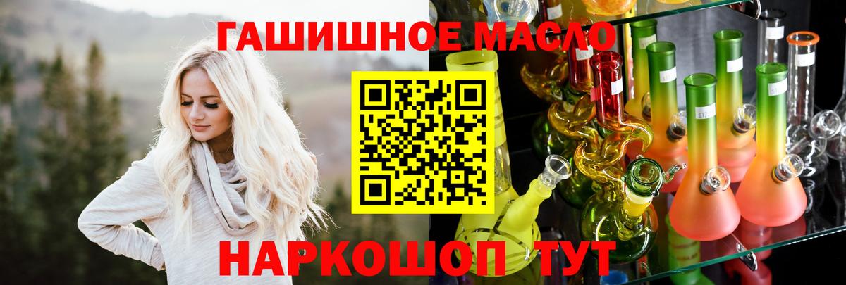 Котовск  Дистиллят ТГК Wax  ТГК концентрат  Вход с VPN 