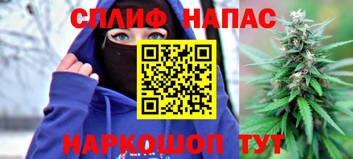 Каннабис THC 21%  Канабис план  МАРИХУАНА гибрид  Вход с VPN  Котовск 